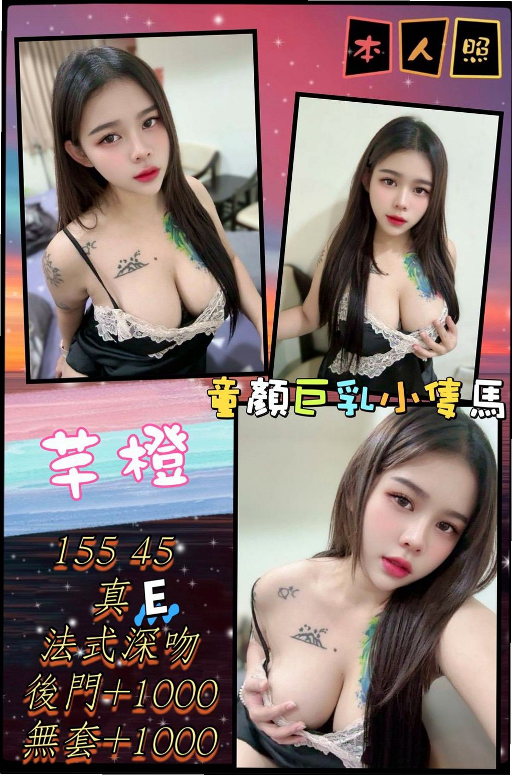 【國中老師】韩萱登場！喜歡後備式 #喜歡精液的味道（口爆）口技特別讚!  妹妹介紹：長腿外貿的首選 性感的翹臀 騷浪的撅起｜霧峰叫茶｜D罩杯｜20歲｜163cm｜48kg